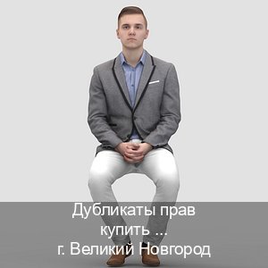 Оформление документы в г. Великий Новгород (Дубликаты прав купить в Великом Новгороде) - инструктор Владимир 45